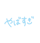 口癖コレクション（個別スタンプ：1）