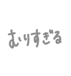 口癖コレクション（個別スタンプ：7）