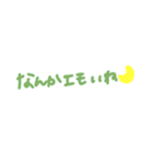 口癖コレクション（個別スタンプ：8）