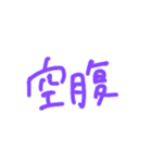 口癖コレクション（個別スタンプ：11）