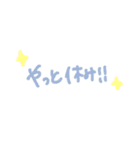 口癖コレクション（個別スタンプ：12）