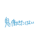 口癖コレクション（個別スタンプ：17）