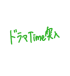 口癖コレクション（個別スタンプ：19）