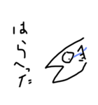 クセのある魚（個別スタンプ：15）