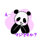 ぱんだPandaパンダ（個別スタンプ：9）