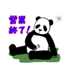 ぱんだPandaパンダ（個別スタンプ：22）