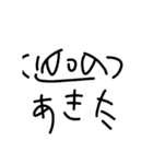 親愛なるクラレースへ（個別スタンプ：16）