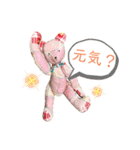 手縫いテディベア(2匹既製品)日常スタンプ（個別スタンプ：2）