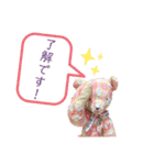 手縫いテディベア(2匹既製品)日常スタンプ（個別スタンプ：12）