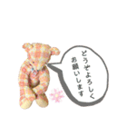 手縫いテディベア(2匹既製品)日常スタンプ（個別スタンプ：15）