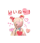 手縫いテディベア(2匹既製品)日常スタンプ（個別スタンプ：18）
