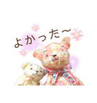 手縫いテディベア(2匹既製品)日常スタンプ（個別スタンプ：21）