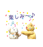 手縫いテディベア(2匹既製品)日常スタンプ（個別スタンプ：22）