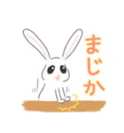 白いうさぎさん まったりなお返事（個別スタンプ：3）