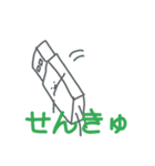 SongWriter（個別スタンプ：1）