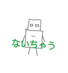 SongWriter（個別スタンプ：3）