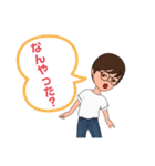 日常よく使われる言葉（個別スタンプ：18）