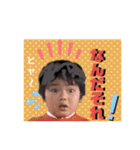 ツヨシ君スタンプパート2（個別スタンプ：7）