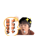 ツヨシ君スタンプパート2（個別スタンプ：11）