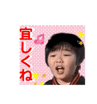 ツヨシ君スタンプパート2（個別スタンプ：18）