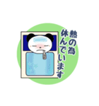 困ったついてないパンダスタンプ（個別スタンプ：33）