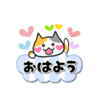 【動く】♡色んなネコちゃん でか文字♡（個別スタンプ：1）