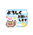 【動く】♡色んなネコちゃん でか文字♡（個別スタンプ：9）