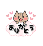 【動く】♡色んなネコちゃん でか文字♡（個別スタンプ：11）