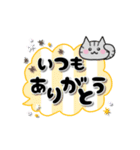 【動く】♡色んなネコちゃん でか文字♡（個別スタンプ：12）