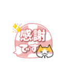 【動く】♡色んなネコちゃん でか文字♡（個別スタンプ：13）