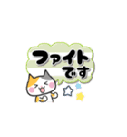 【動く】♡色んなネコちゃん でか文字♡（個別スタンプ：14）