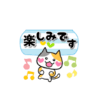 【動く】♡色んなネコちゃん でか文字♡（個別スタンプ：20）