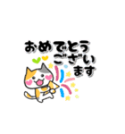 【動く】♡色んなネコちゃん でか文字♡（個別スタンプ：21）