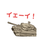 世界防衛軍（個別スタンプ：2）