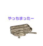 世界防衛軍（個別スタンプ：3）