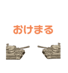 世界防衛軍（個別スタンプ：6）