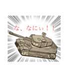 世界防衛軍（個別スタンプ：8）