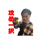 株デザ海賊団〜！（個別スタンプ：16）