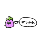 お野菜マン、省スペース（個別スタンプ：4）