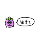 お野菜マン、省スペース（個別スタンプ：5）