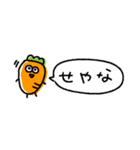 お野菜マン、省スペース（個別スタンプ：12）