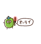 お野菜マン、省スペース（個別スタンプ：31）