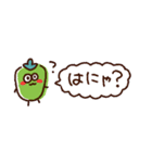 お野菜マン、省スペース（個別スタンプ：35）