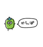 お野菜マン、省スペース（個別スタンプ：39）