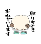 泣き虫ひつじ（個別スタンプ：13）