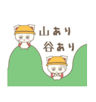 つかしゃのスタンプ（個別スタンプ：40）
