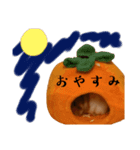 私、ハムスターのまめともうします。（個別スタンプ：15）