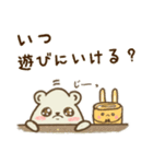 クマむすび（個別スタンプ：13）