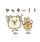 クマむすび（個別スタンプ：20）