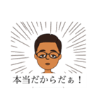 (煽り)正しい根拠・その心笑ってるね・拳で（個別スタンプ：3）